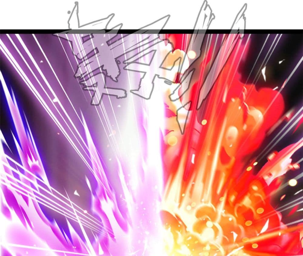 Peerless Ancient ตำนานปรัมปราไร้เทียมทาน page 9