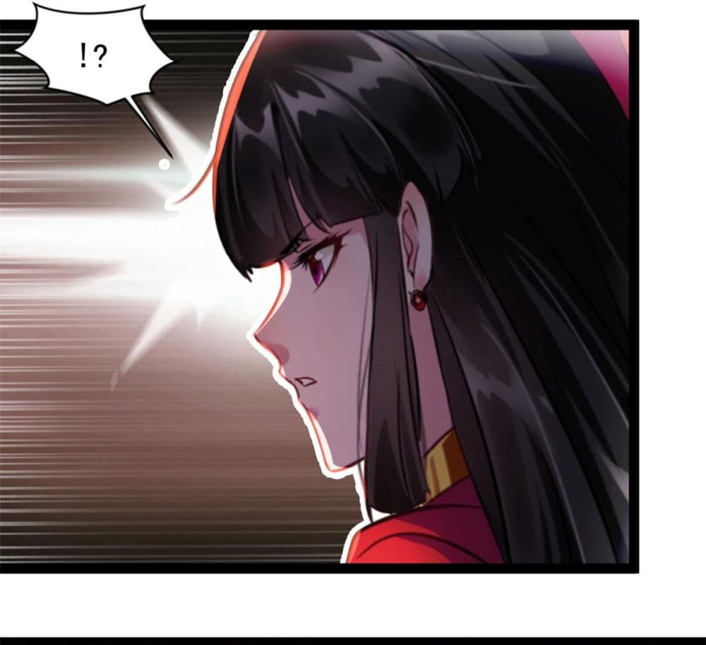 Peerless Ancient ตำนานปรัมปราไร้เทียมทาน page 7