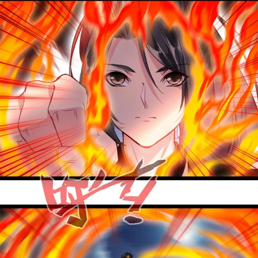 Peerless Ancient ตำนานปรัมปราไร้เทียมทาน page 8