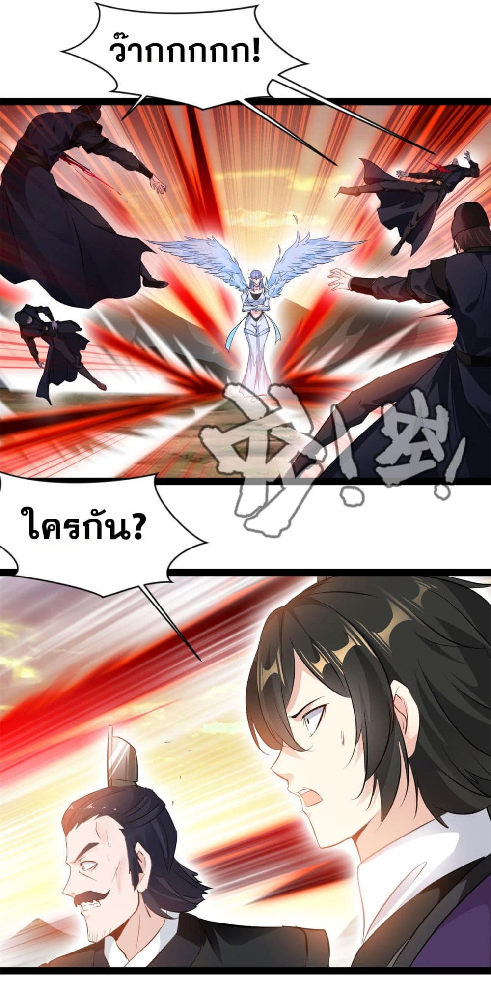 Peerless Ancient ตำนานปรัมปราไร้เทียมทาน page 5