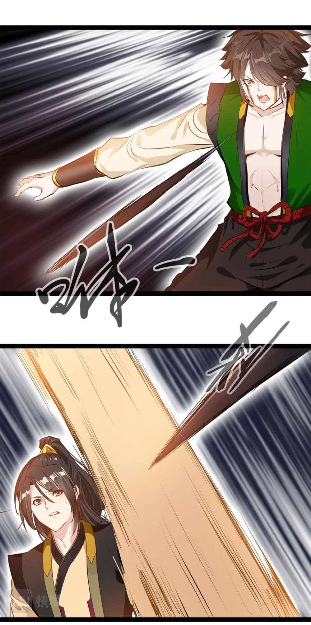 Peerless Ancient ตำนานปรัมปราไร้เทียมทาน page 5