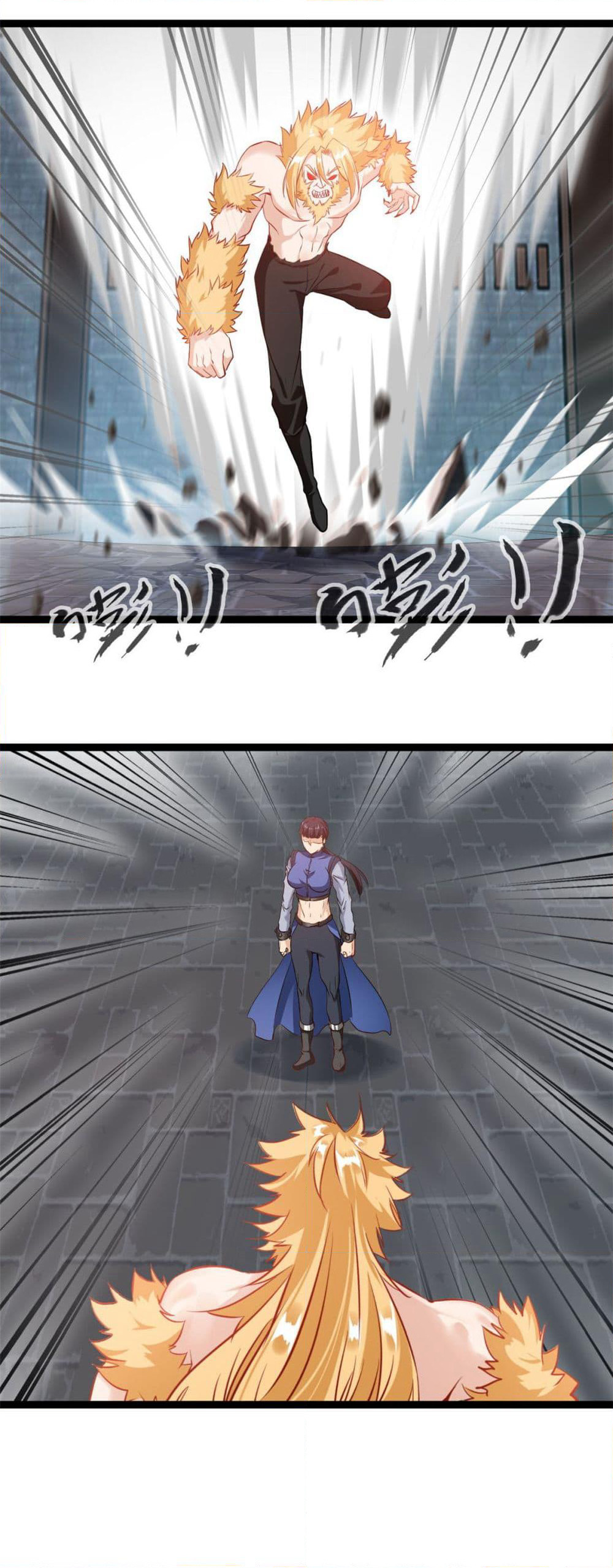 Peerless Ancient ตำนานปรัมปราไร้เทียมทาน page 6