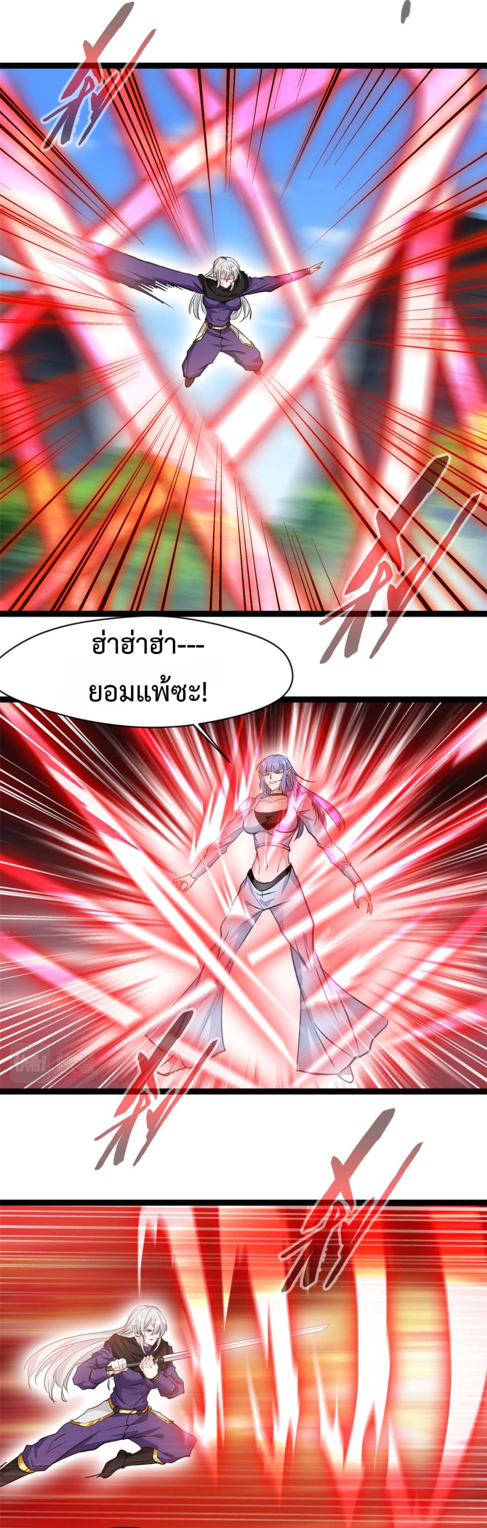 Peerless Ancient ตำนานปรัมปราไร้เทียมทาน page 7