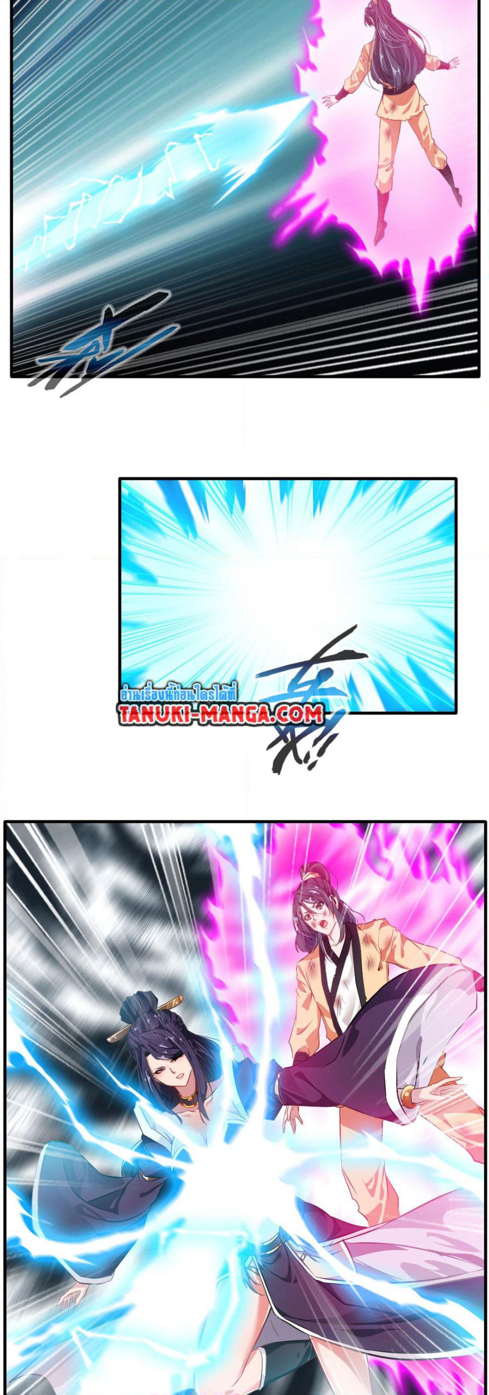 Peerless Ancient ตำนานปรัมปราไร้เทียมทาน page 8