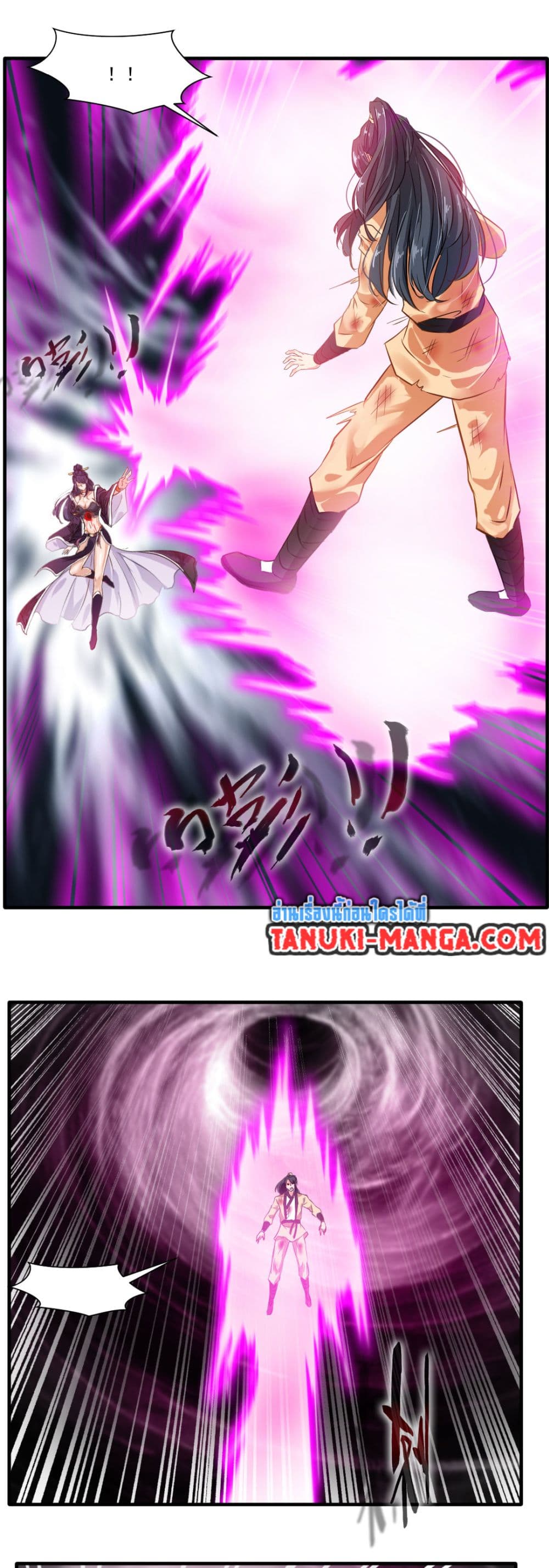 Peerless Ancient ตำนานปรัมปราไร้เทียมทาน page 11