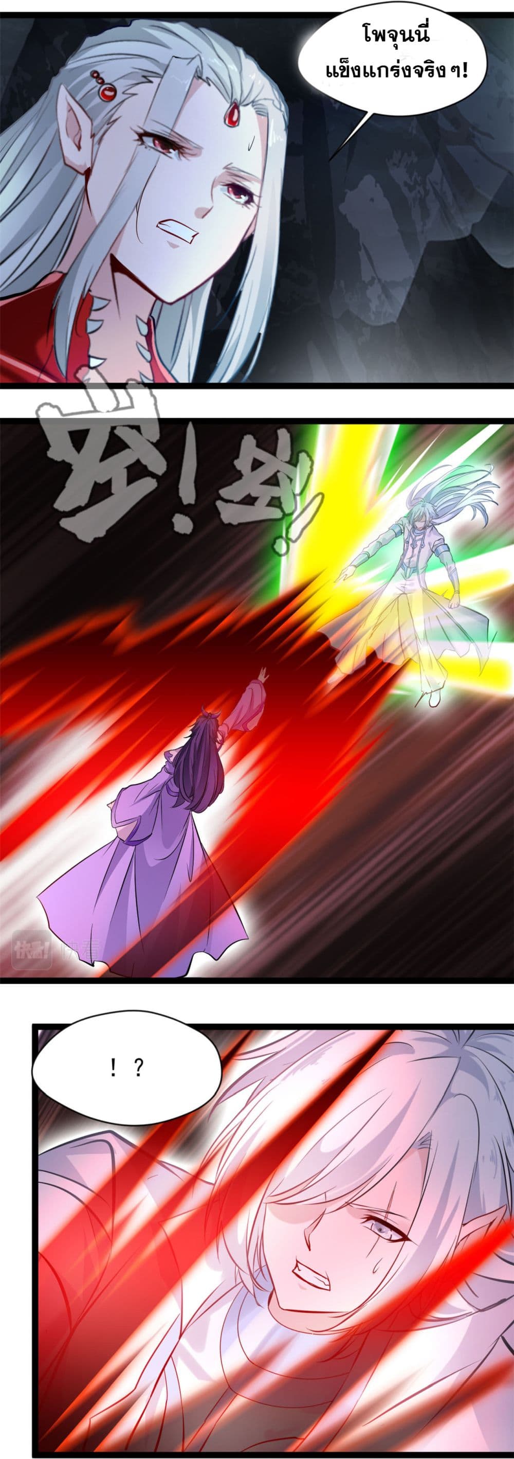 Peerless Ancient ตำนานปรัมปราไร้เทียมทาน page 3