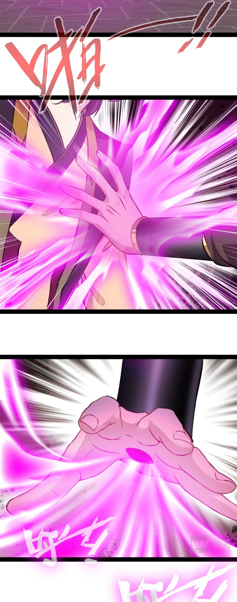 Peerless Ancient ตำนานปรัมปราไร้เทียมทาน page 7