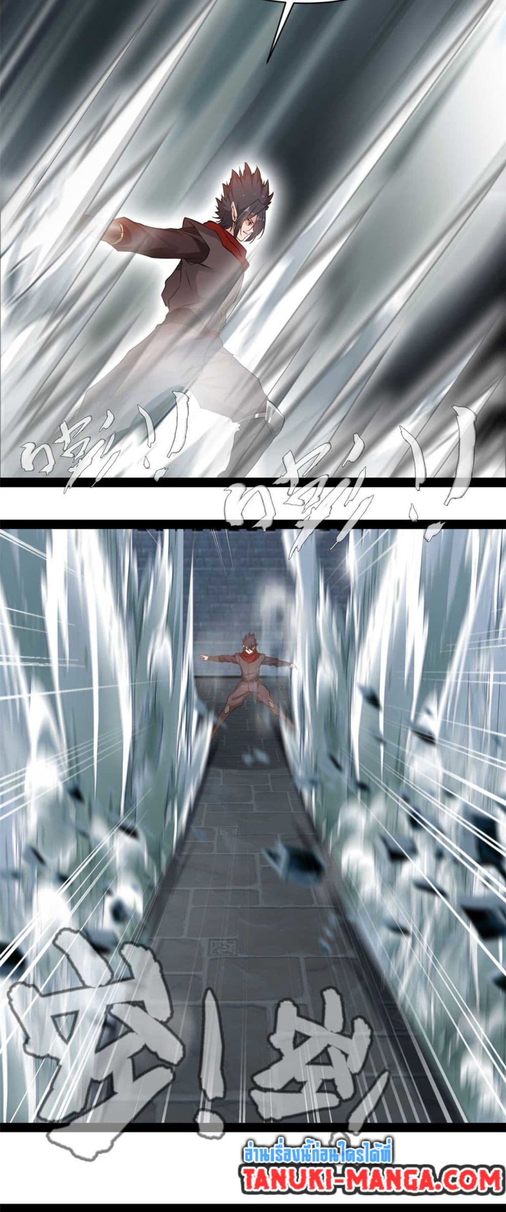 Peerless Ancient ตำนานปรัมปราไร้เทียมทาน page 7