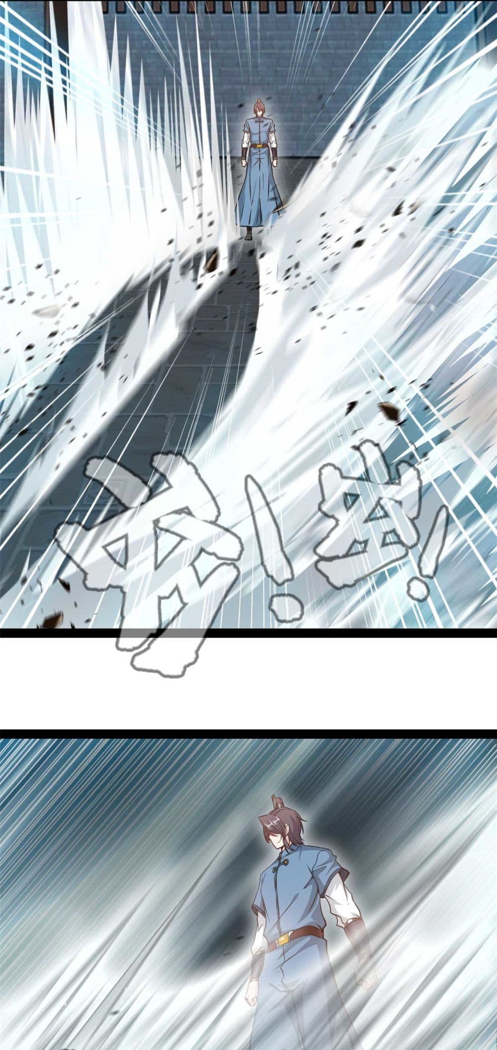 Peerless Ancient ตำนานปรัมปราไร้เทียมทาน page 8
