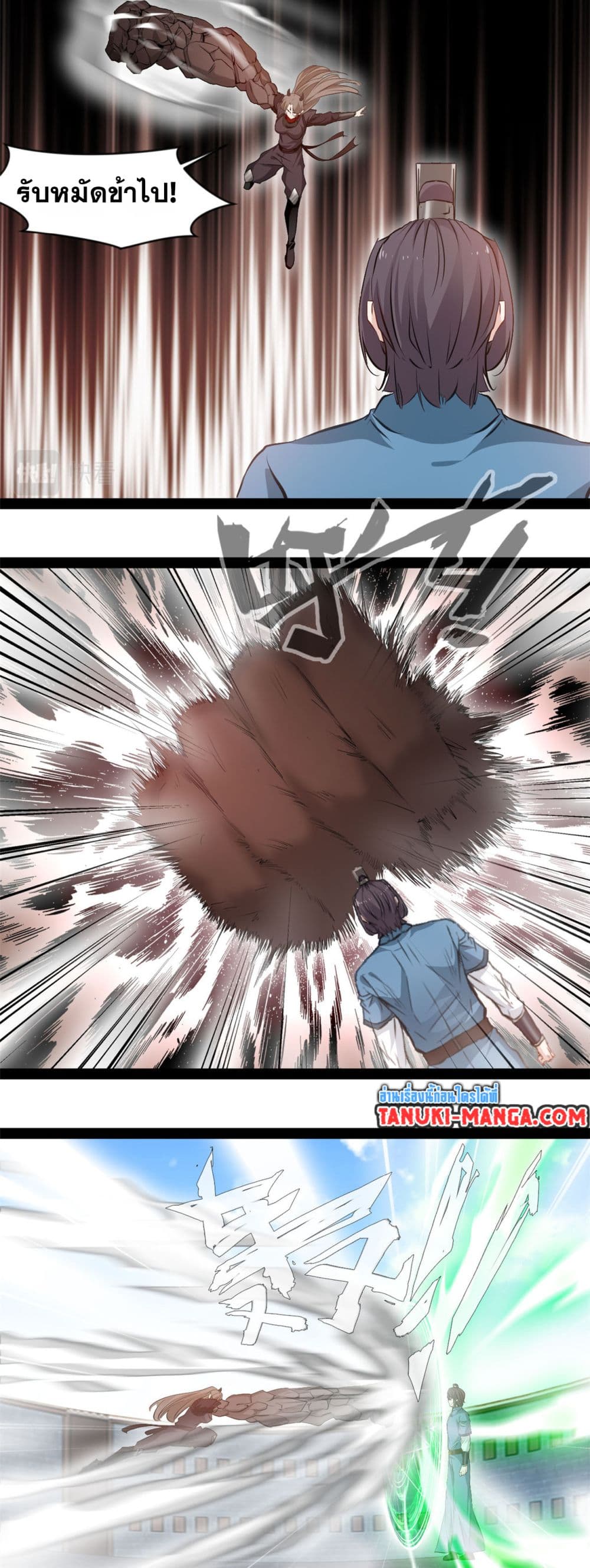 Peerless Ancient ตำนานปรัมปราไร้เทียมทาน page 6