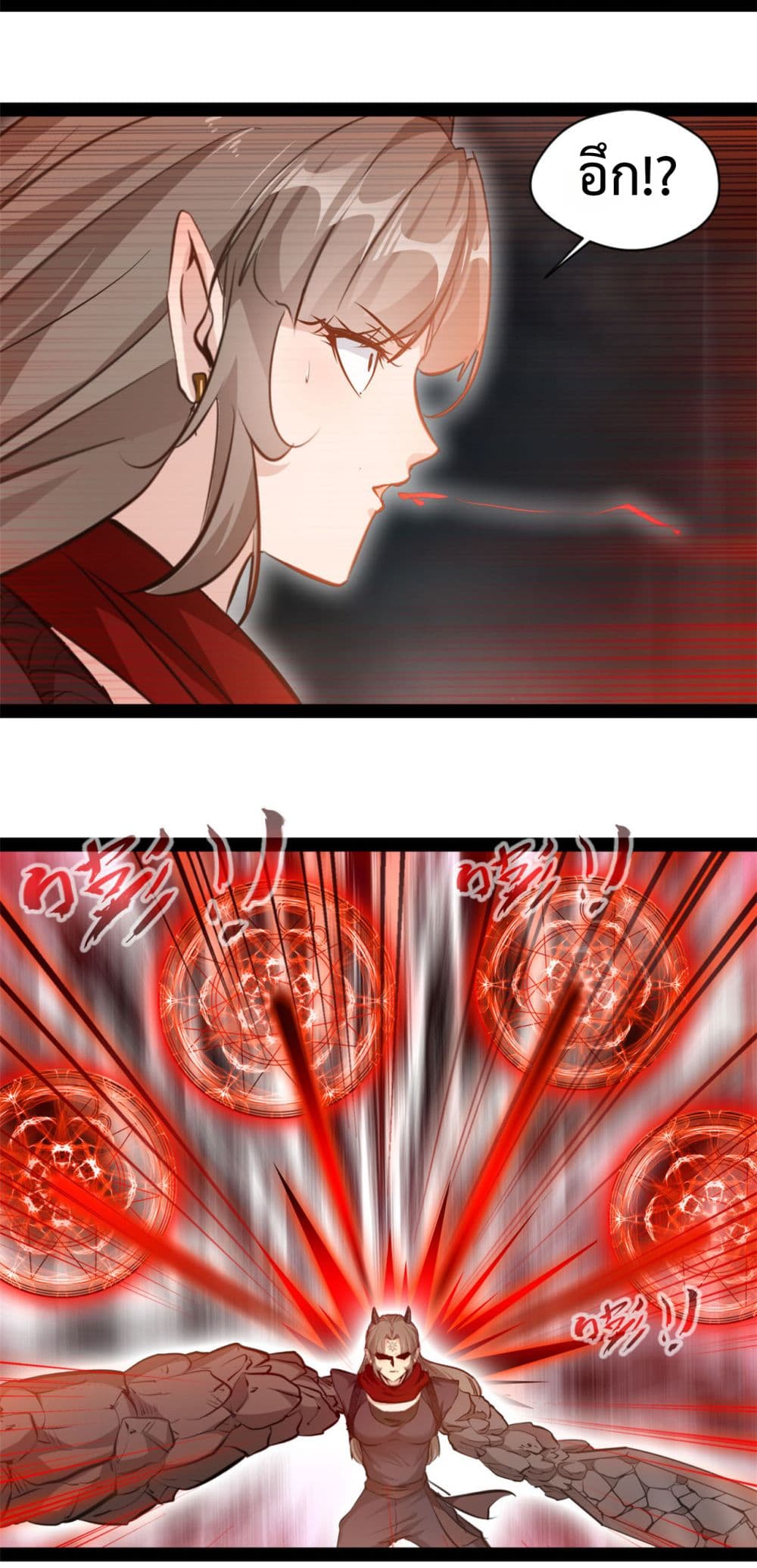 Peerless Ancient ตำนานปรัมปราไร้เทียมทาน page 9
