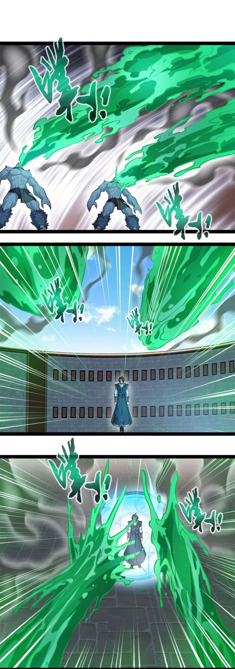 Peerless Ancient ตำนานปรัมปราไร้เทียมทาน page 5