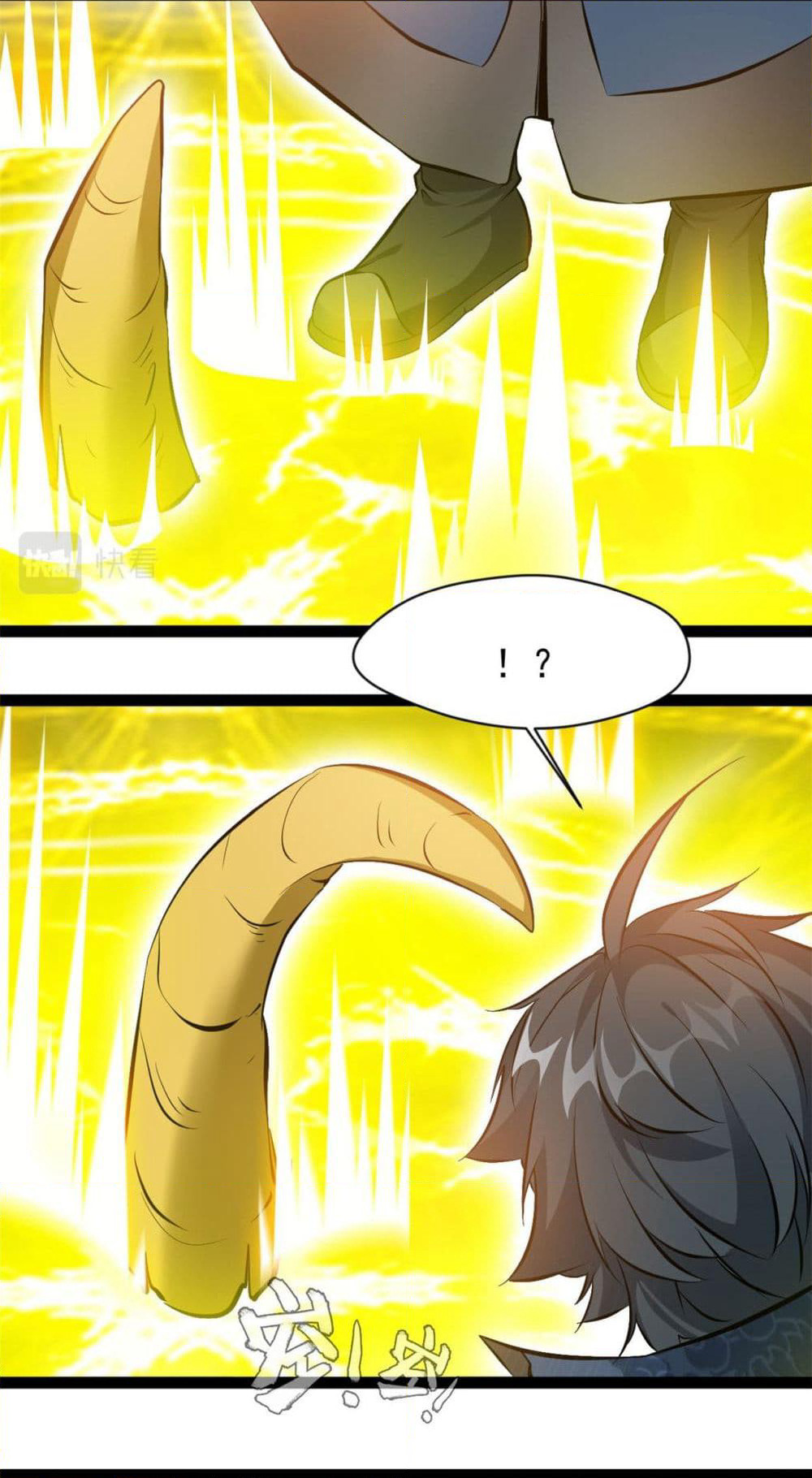 Peerless Ancient ตำนานปรัมปราไร้เทียมทาน page 8