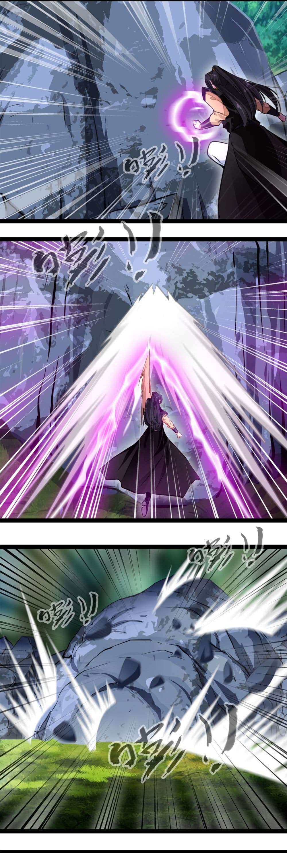 Peerless Ancient ตำนานปรัมปราไร้เทียมทาน page 3