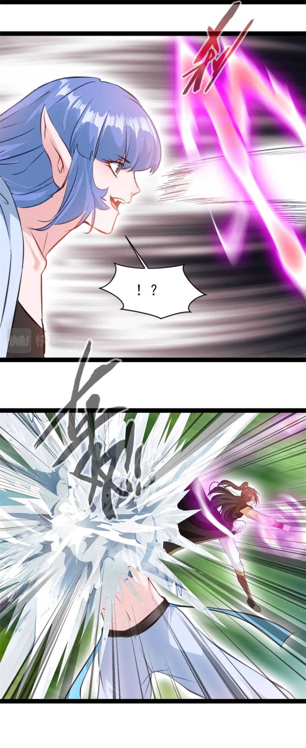 Peerless Ancient ตำนานปรัมปราไร้เทียมทาน page 5