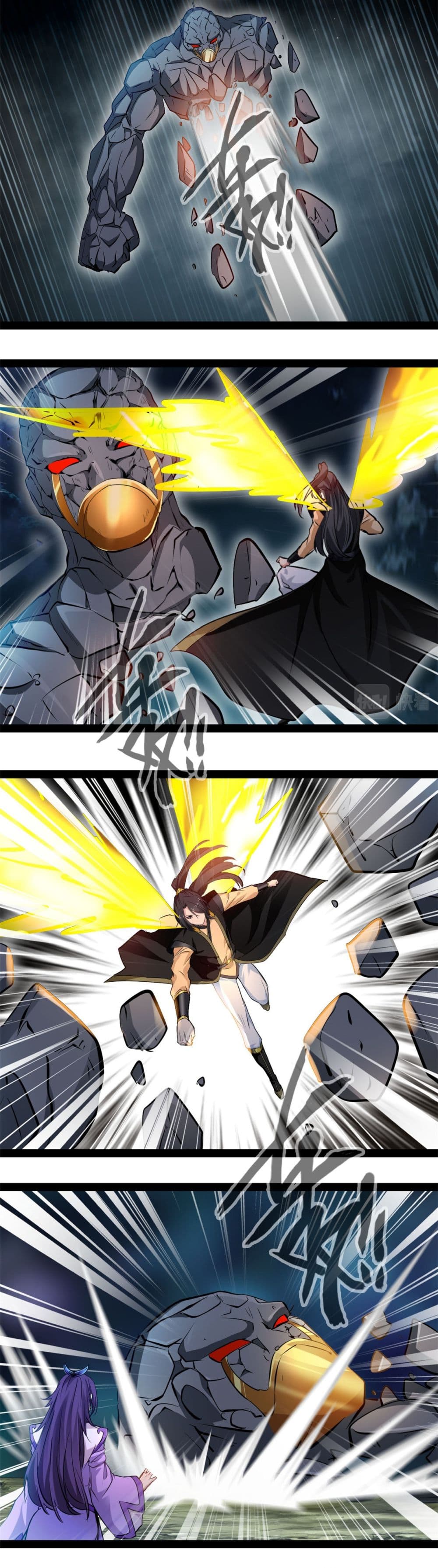 Peerless Ancient ตำนานปรัมปราไร้เทียมทาน page 6
