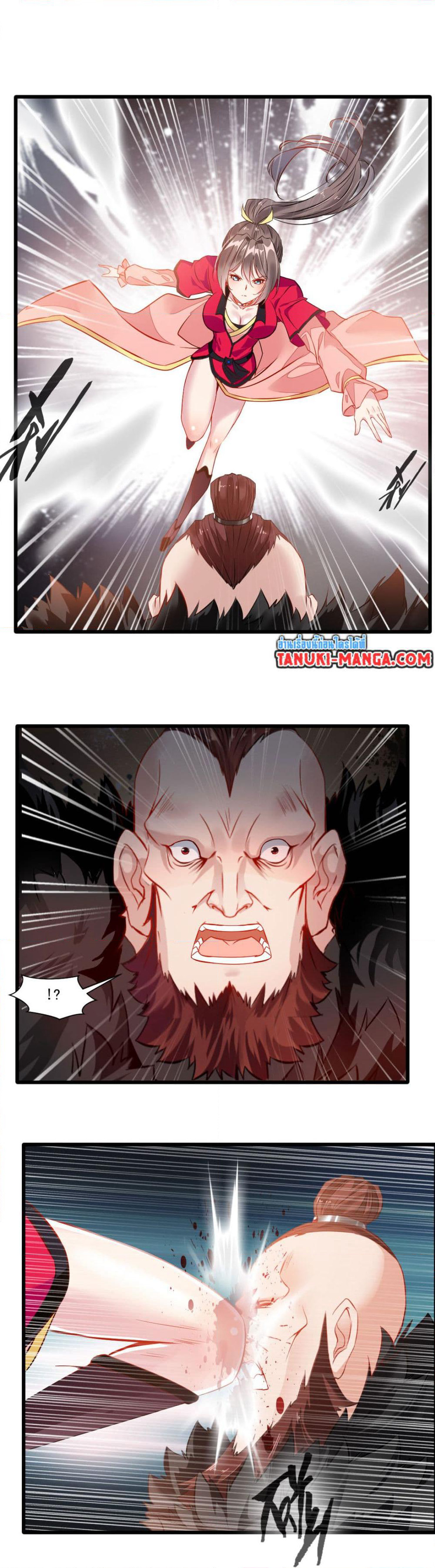 Peerless Ancient ตำนานปรัมปราไร้เทียมทาน page 3