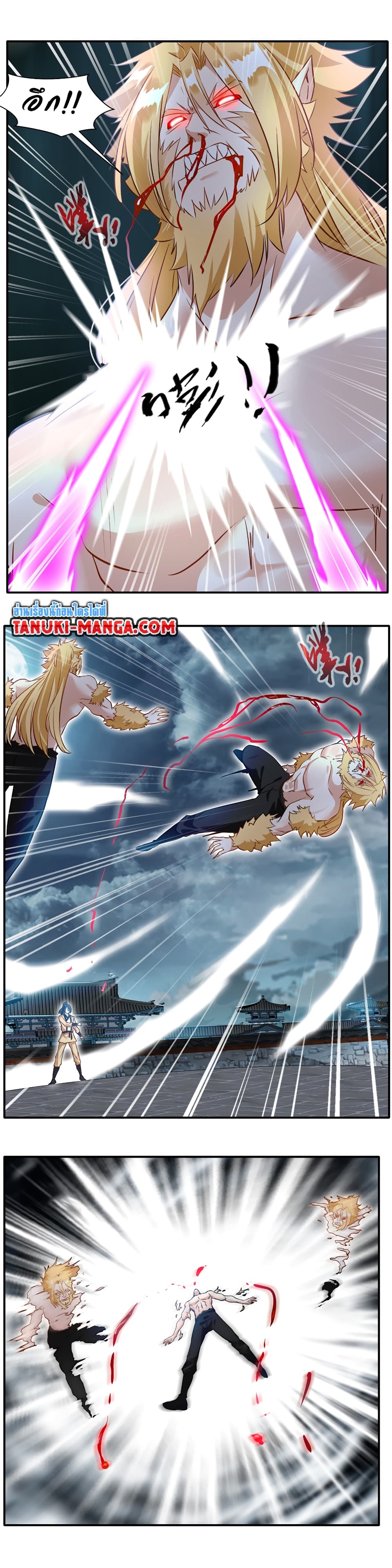 Peerless Ancient ตำนานปรัมปราไร้เทียมทาน page 7