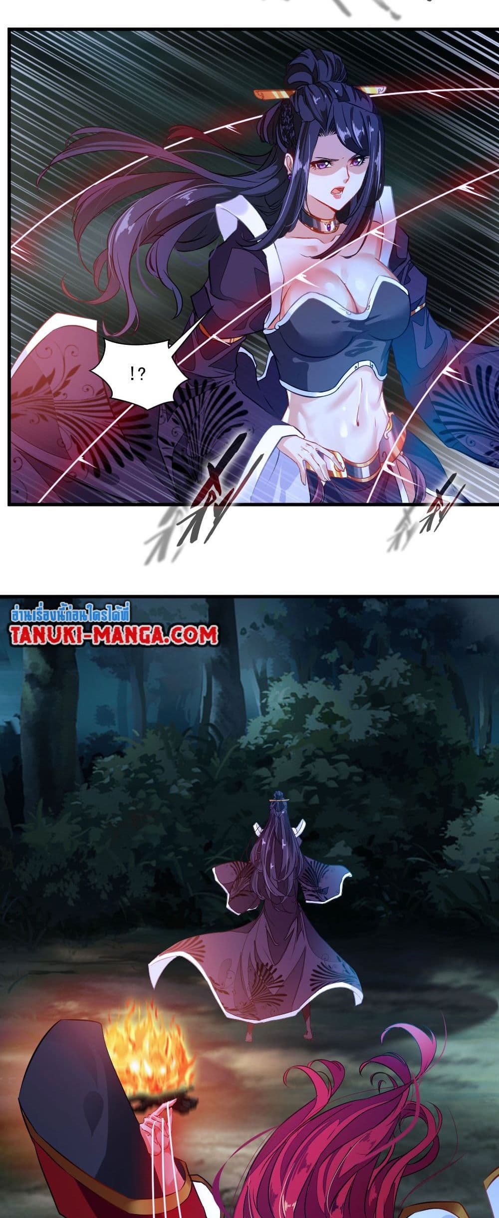 Peerless Ancient ตำนานปรัมปราไร้เทียมทาน page 3