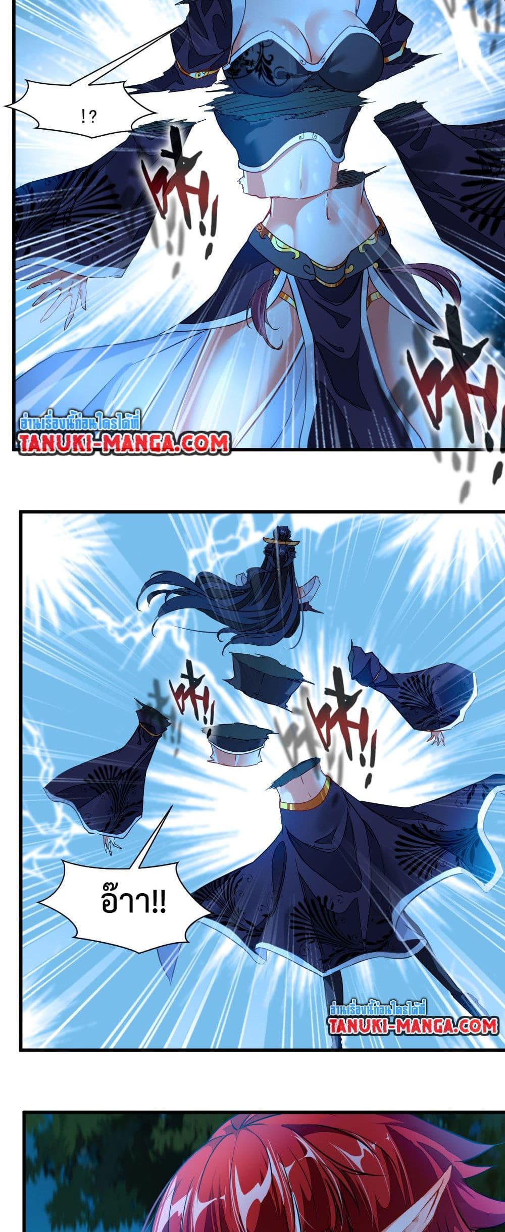 Peerless Ancient ตำนานปรัมปราไร้เทียมทาน page 5