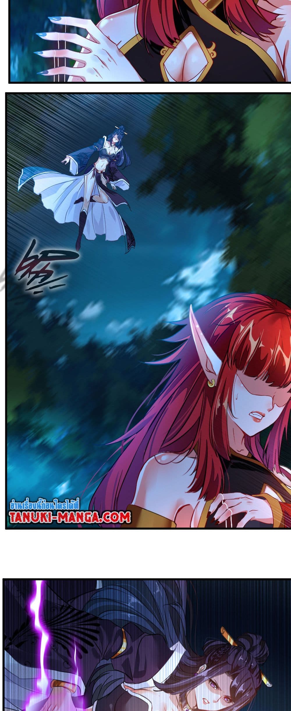 Peerless Ancient ตำนานปรัมปราไร้เทียมทาน page 8