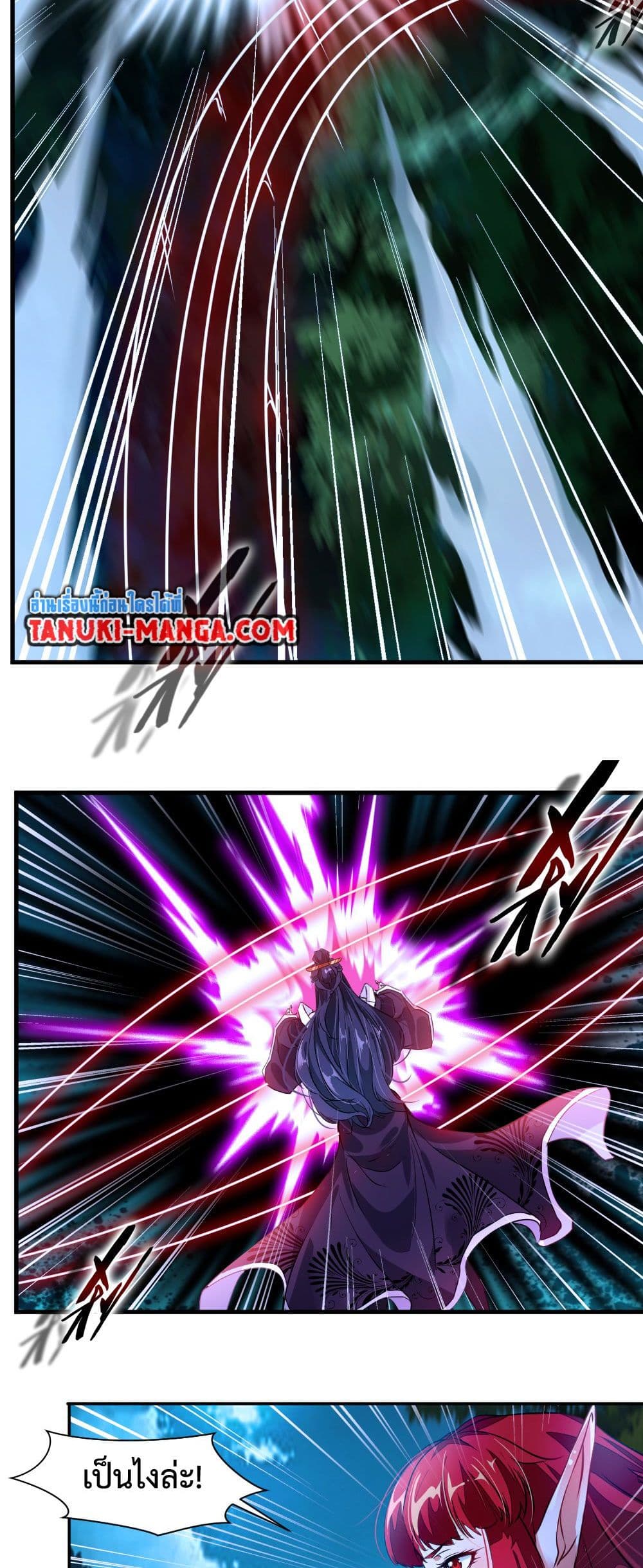 Peerless Ancient ตำนานปรัมปราไร้เทียมทาน page 11