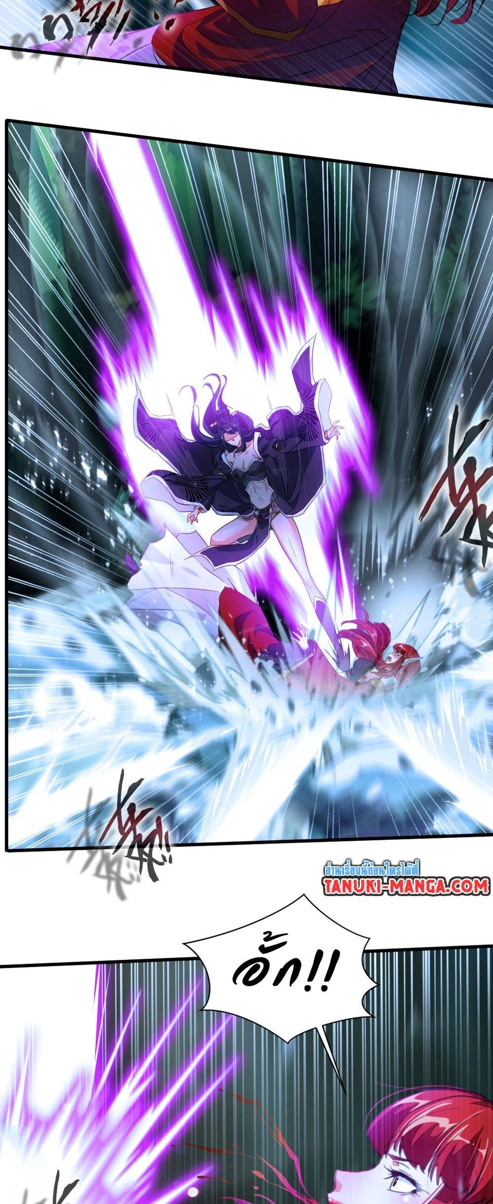 Peerless Ancient ตำนานปรัมปราไร้เทียมทาน page 14