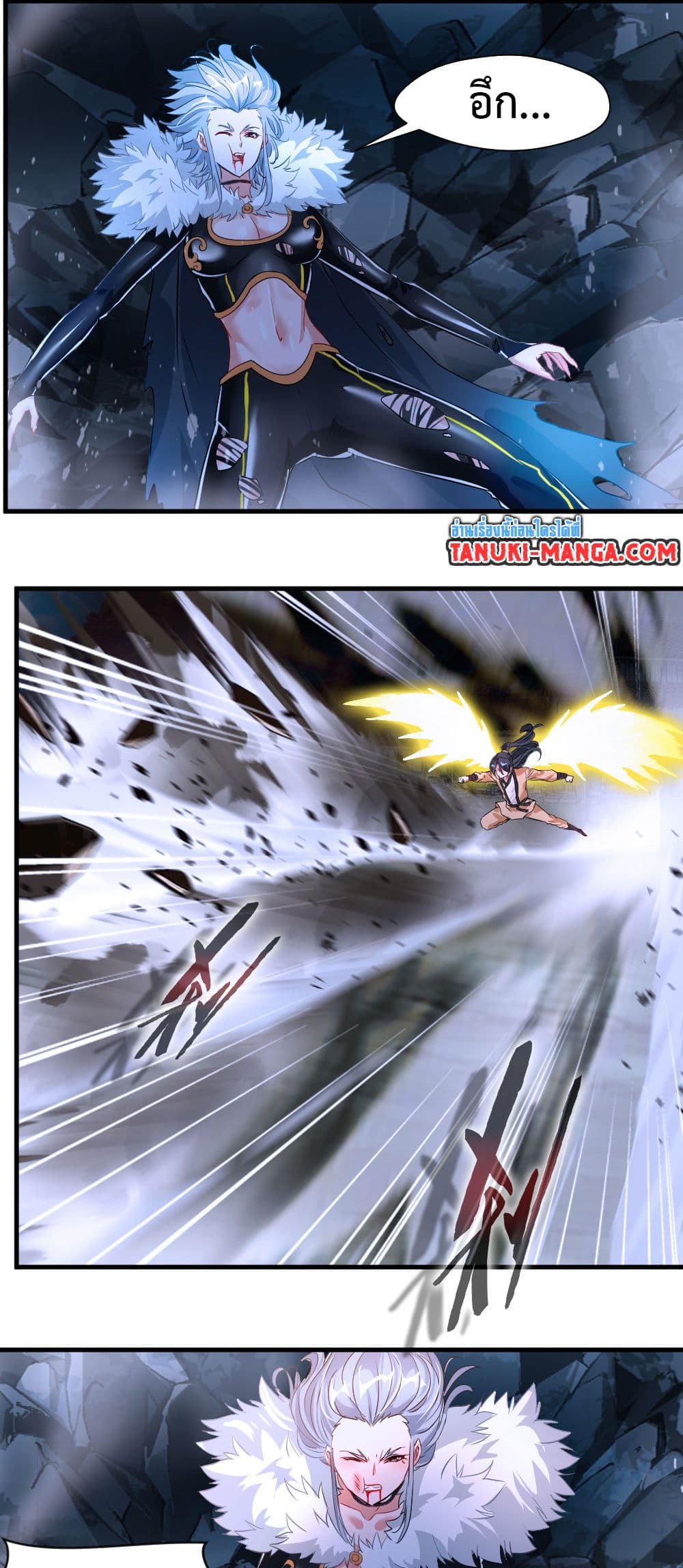 Peerless Ancient ตำนานปรัมปราไร้เทียมทาน page 10