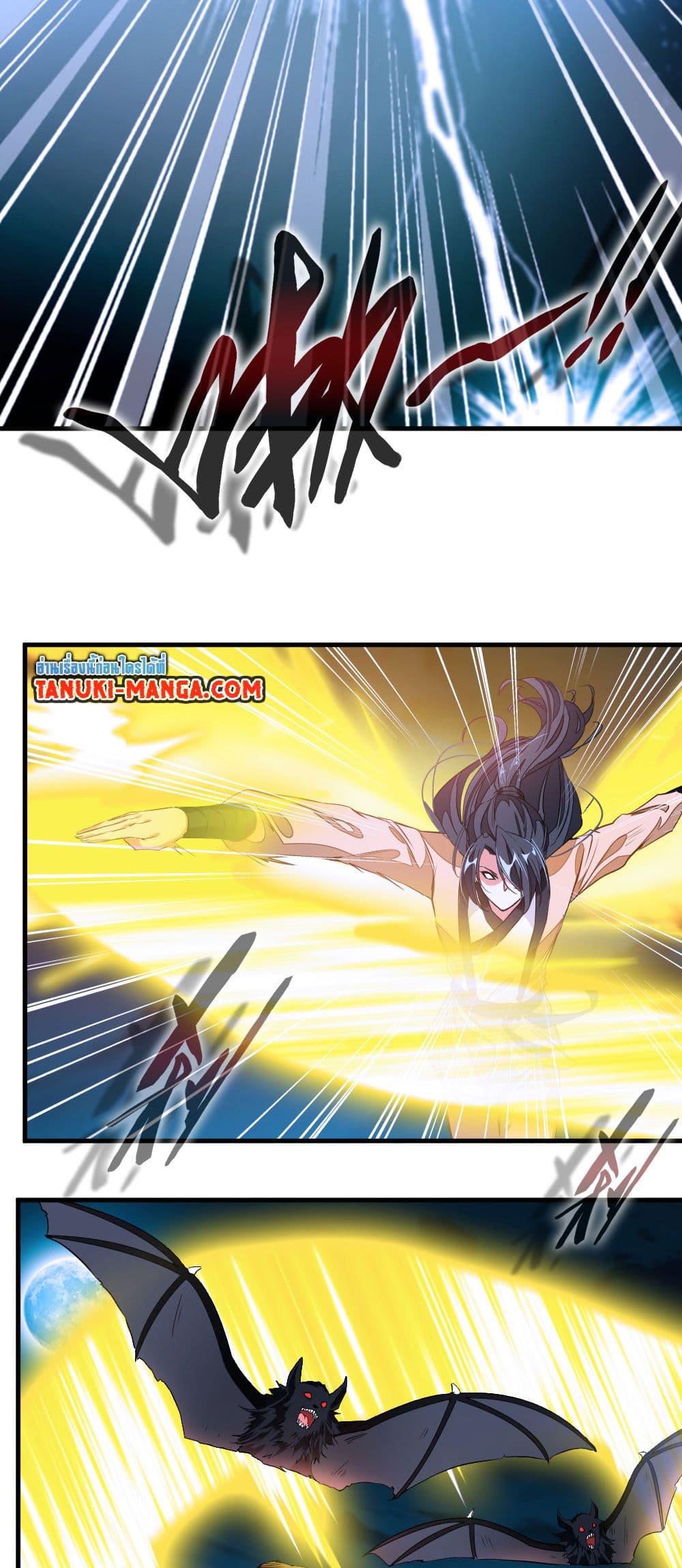 Peerless Ancient ตำนานปรัมปราไร้เทียมทาน page 12
