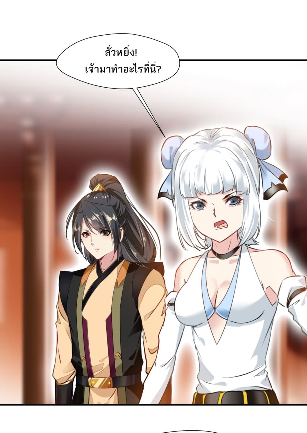 Peerless Ancient ตำนานปรัมปราไร้เทียมทาน page 6