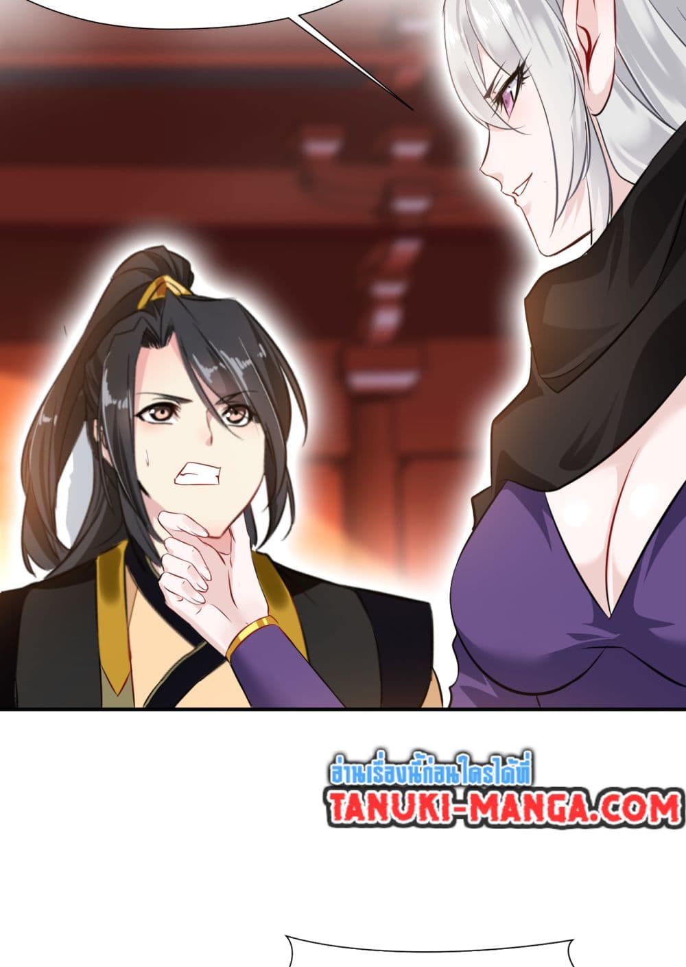 Peerless Ancient ตำนานปรัมปราไร้เทียมทาน page 12