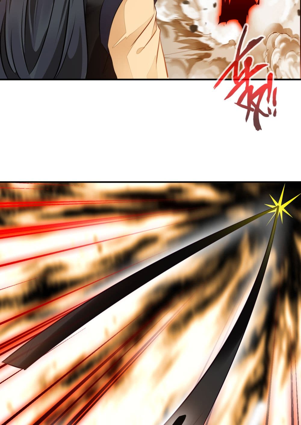 Peerless Ancient ตำนานปรัมปราไร้เทียมทาน page 23