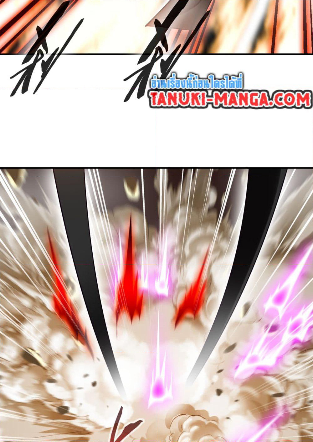 Peerless Ancient ตำนานปรัมปราไร้เทียมทาน page 24