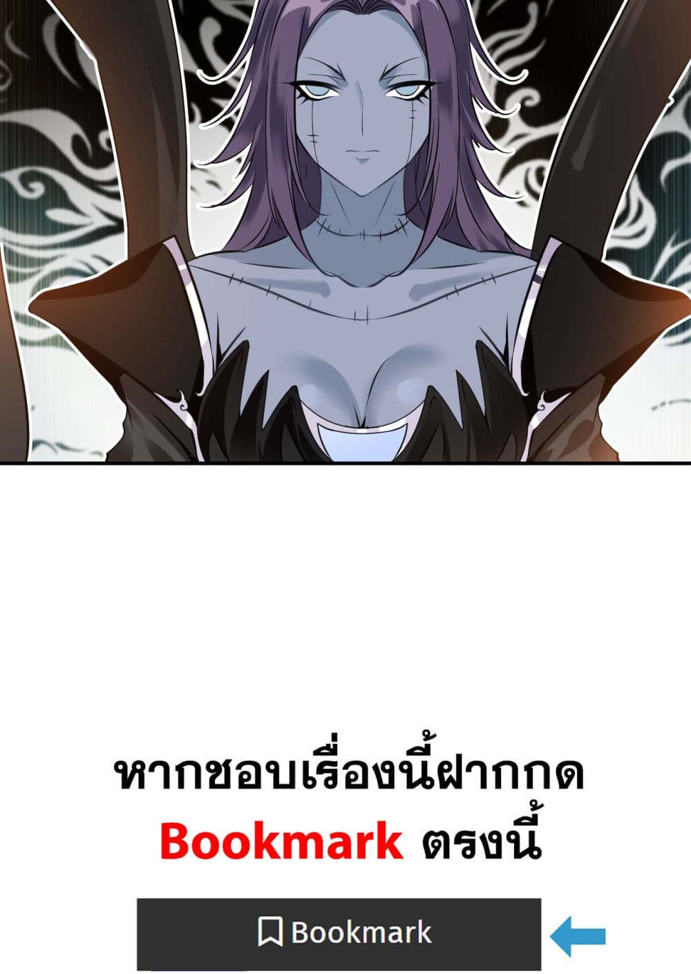 Peerless Ancient ตำนานปรัมปราไร้เทียมทาน page 34