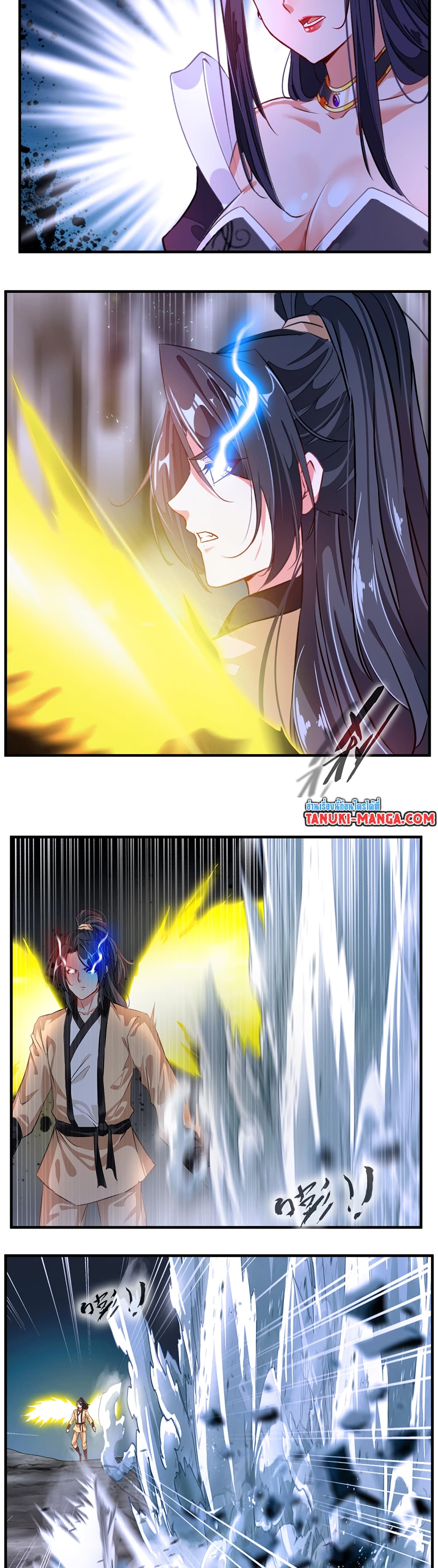 Peerless Ancient ตำนานปรัมปราไร้เทียมทาน page 6