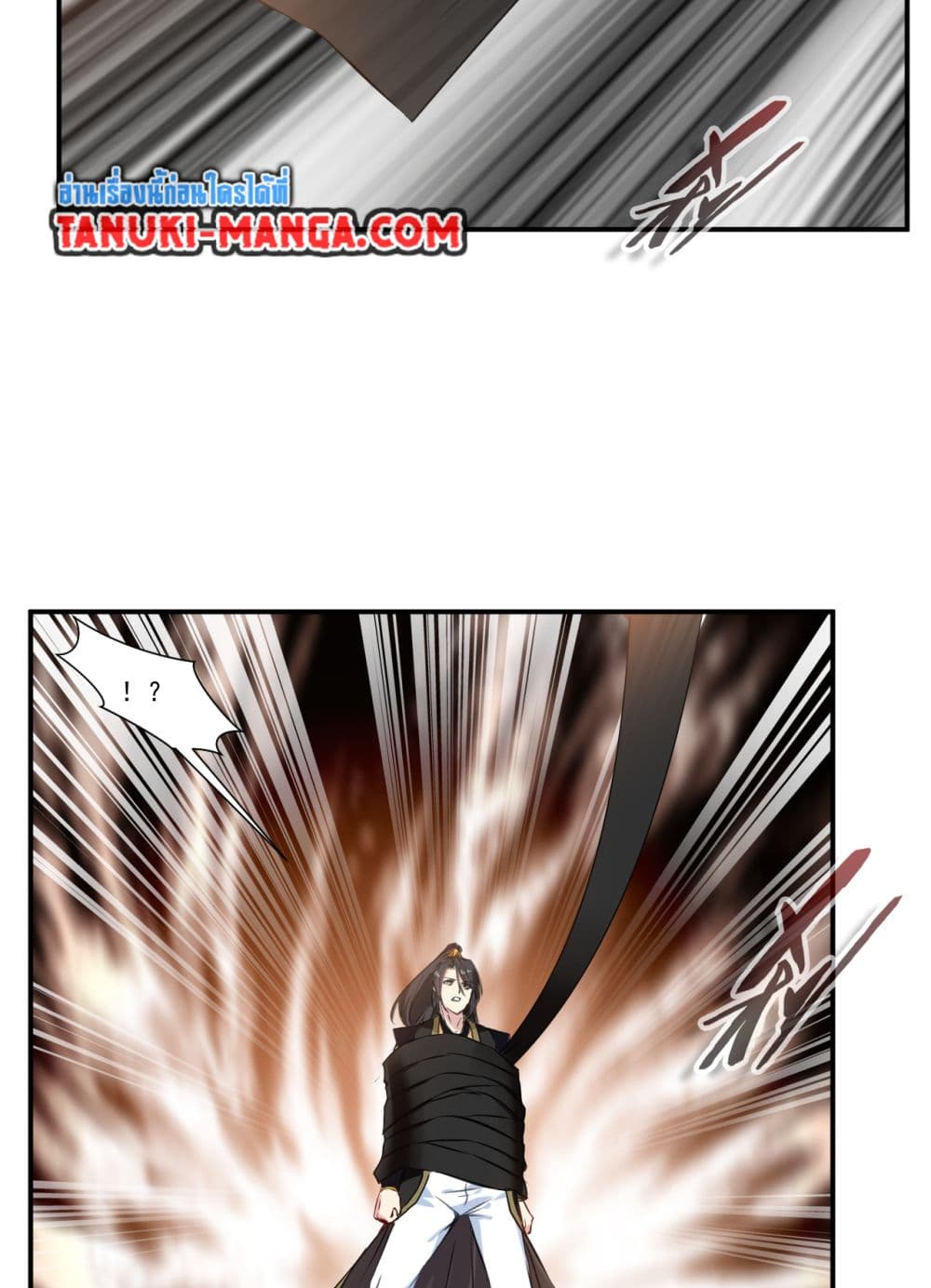 Peerless Ancient ตำนานปรัมปราไร้เทียมทาน page 8