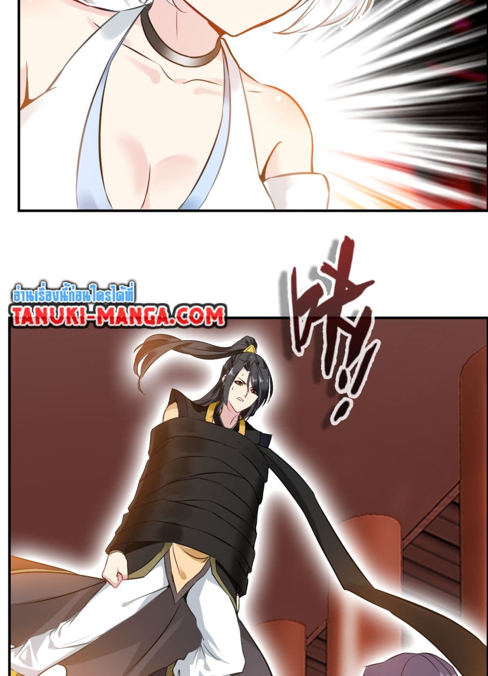 Peerless Ancient ตำนานปรัมปราไร้เทียมทาน page 11