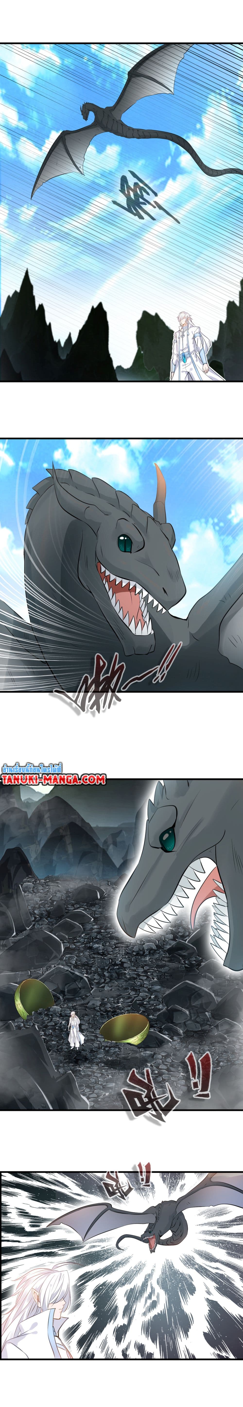 Peerless Ancient ตำนานปรัมปราไร้เทียมทาน page 5