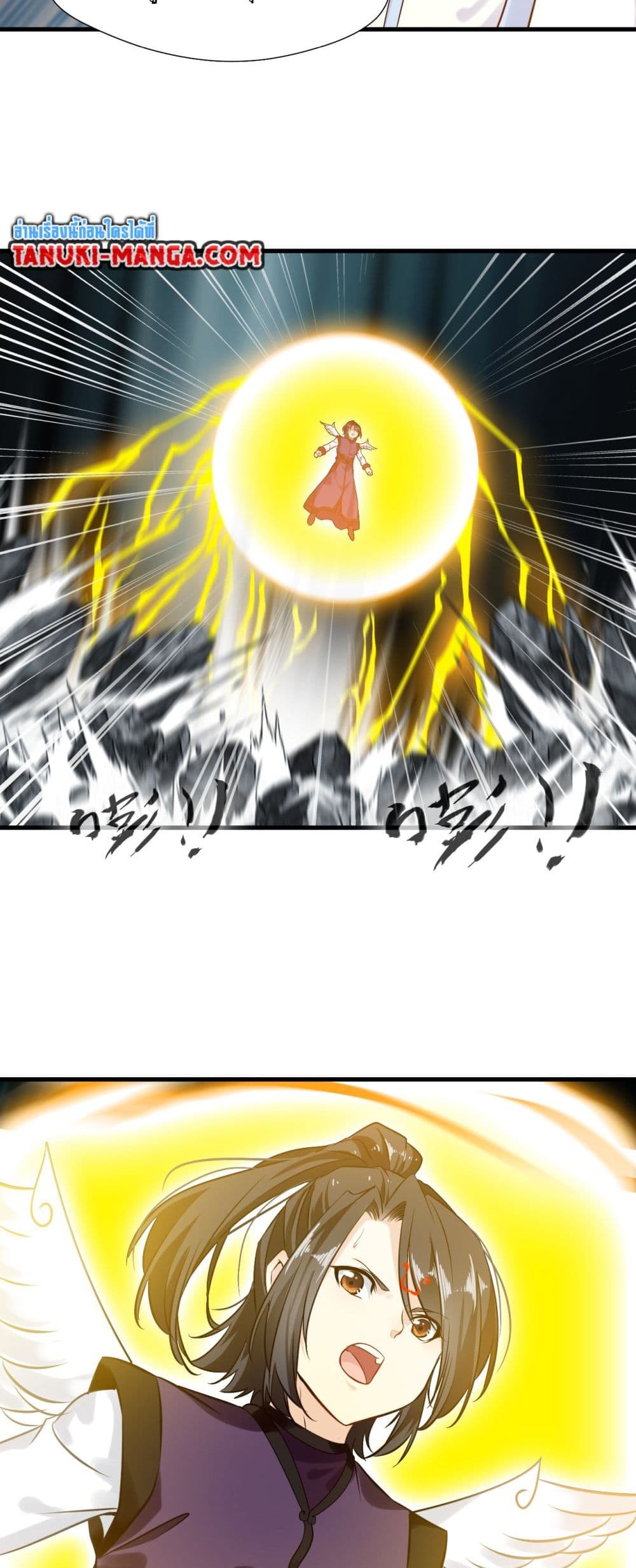 Peerless Ancient ตำนานปรัมปราไร้เทียมทาน page 19