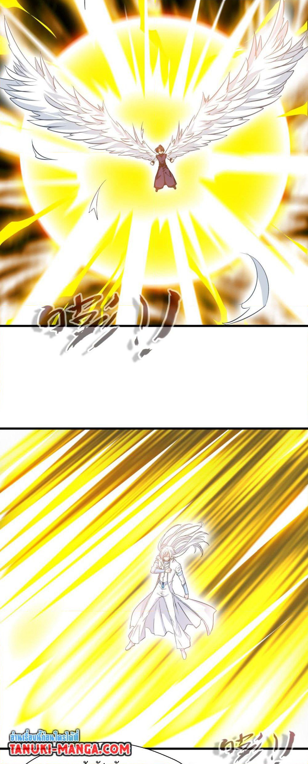 Peerless Ancient ตำนานปรัมปราไร้เทียมทาน page 4