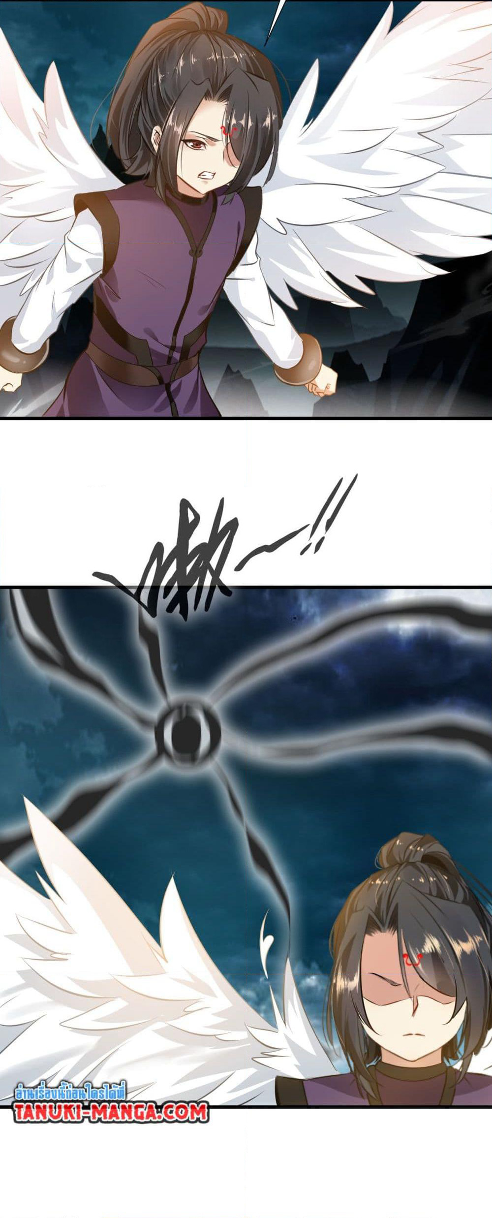 Peerless Ancient ตำนานปรัมปราไร้เทียมทาน page 18