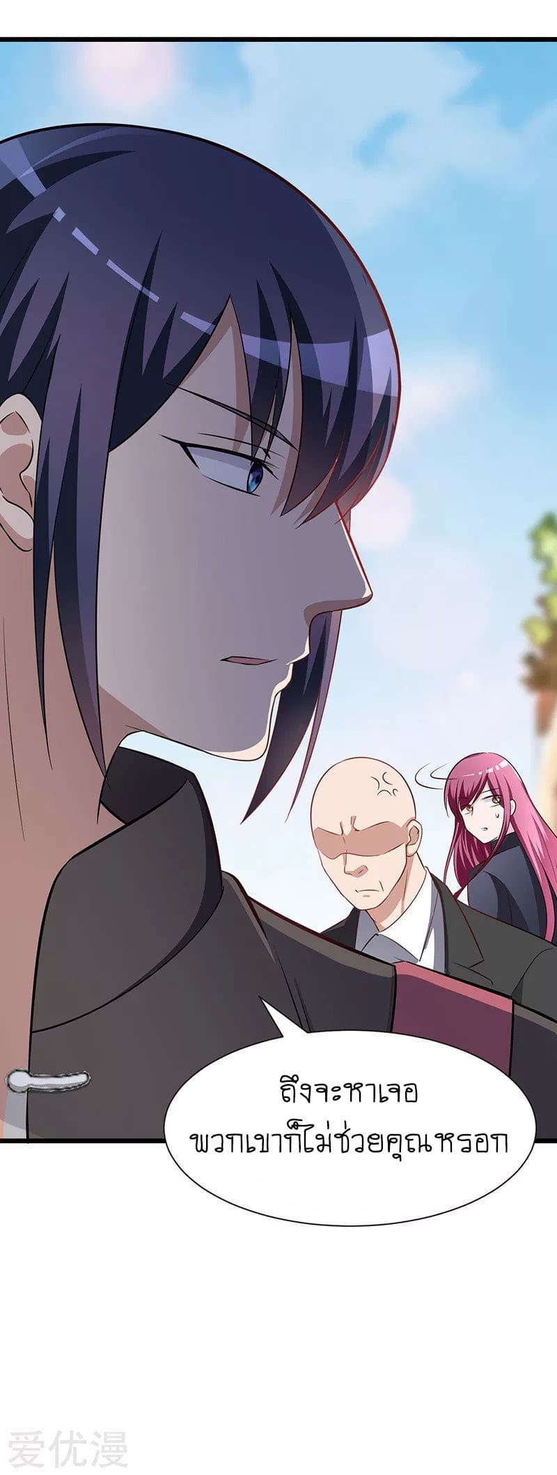 Peerless and Strong page 30