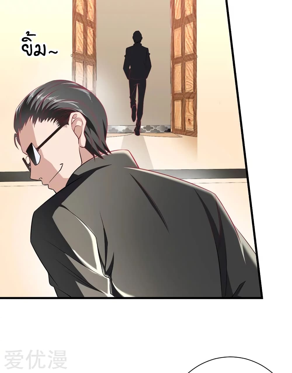 Peerless and Strong page 8