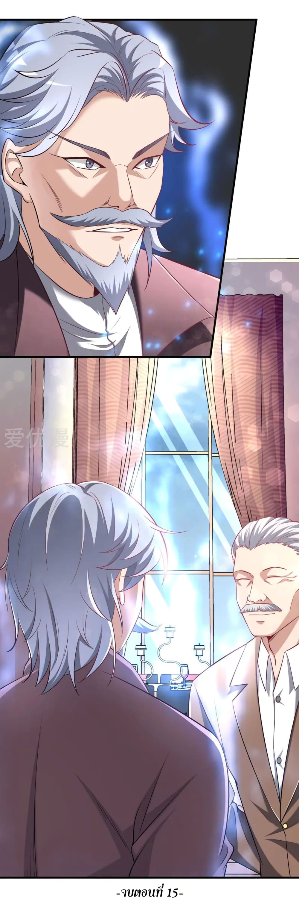 Peerless and Strong page 26