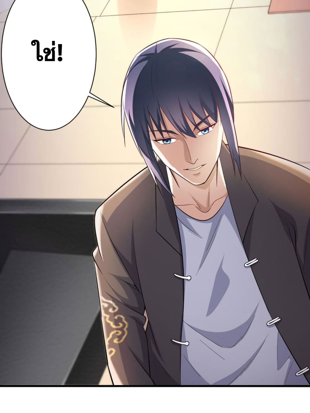 Peerless and Strong page 13