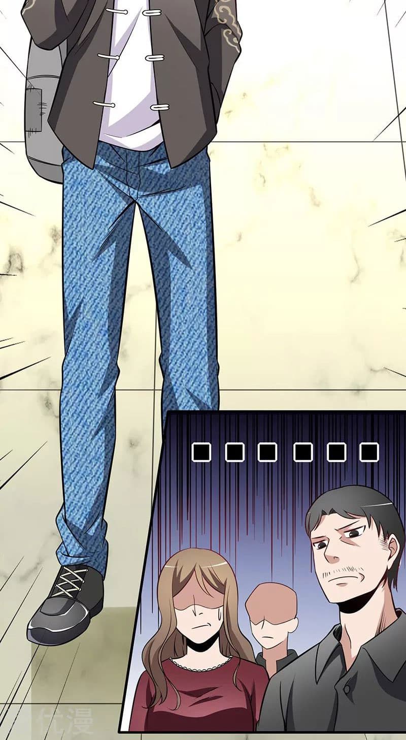 Peerless and Strong page 11