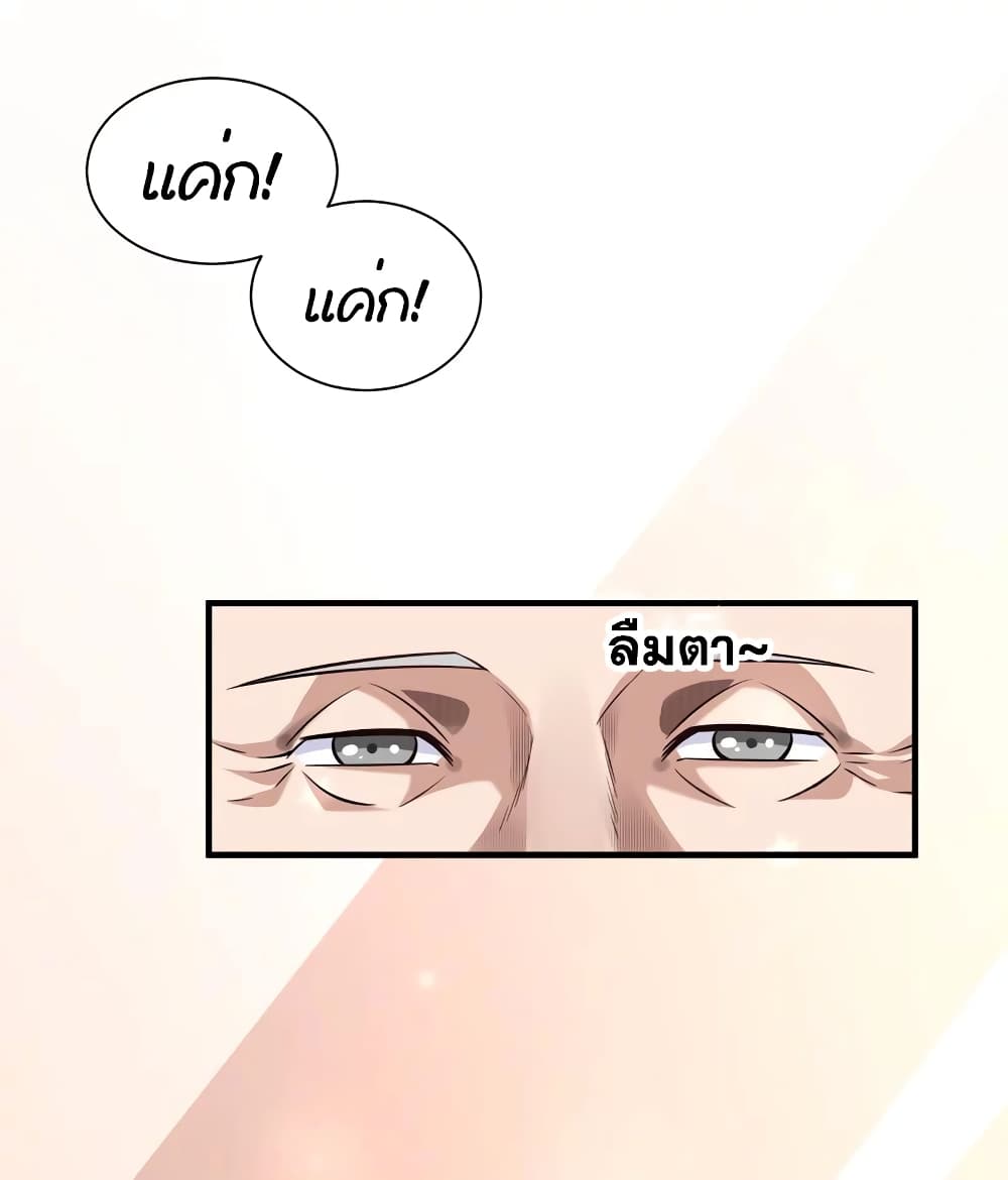 Peerless and Strong page 12