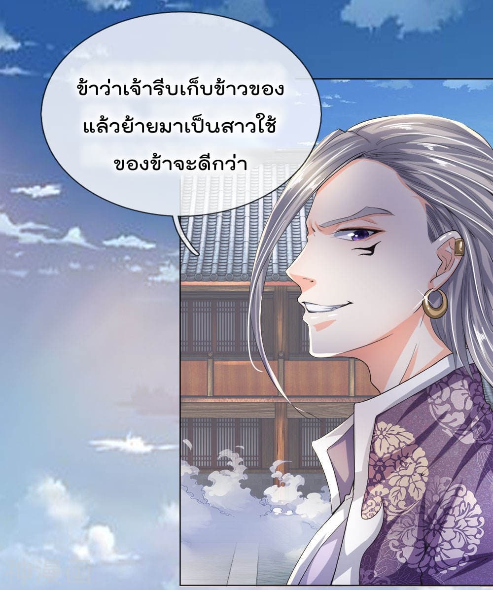 Peerless Ang Pao page 5