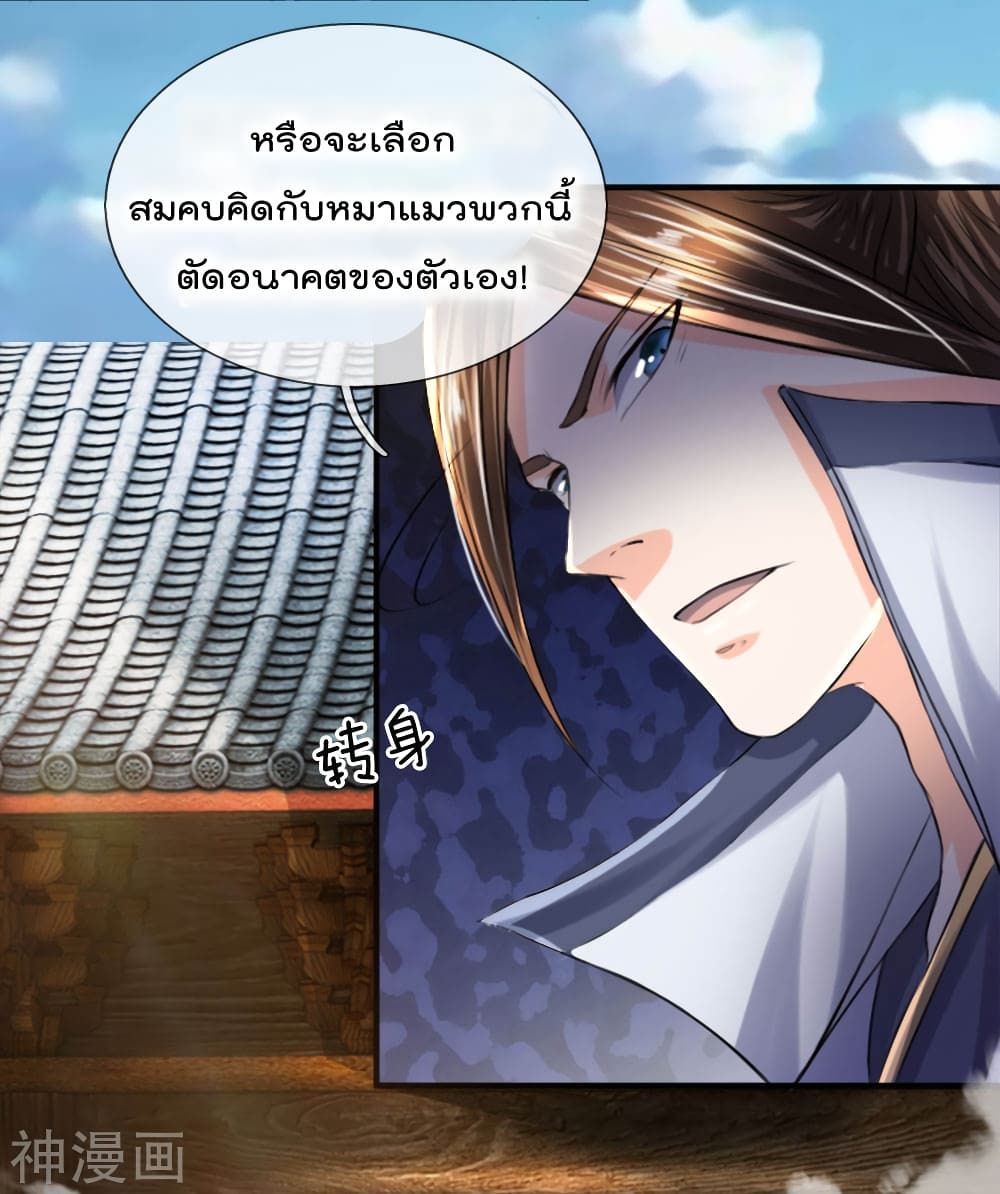 Peerless Ang Pao page 5