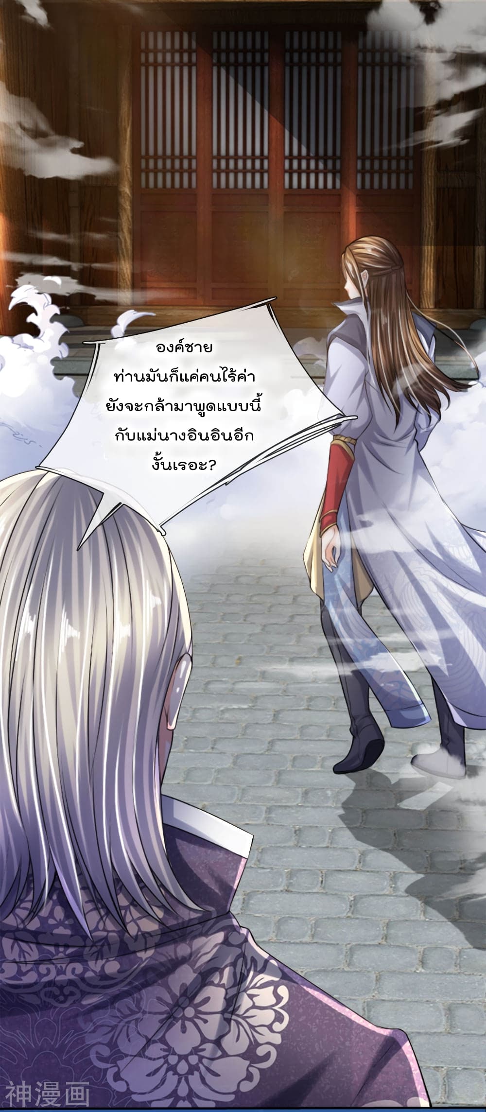 Peerless Ang Pao page 6